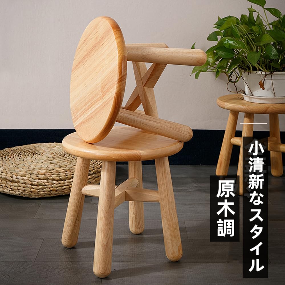 ☆スツール 木製 踏み台 ミニテーブル 小さい椅子 腰掛け ☆スツール 木製 踏み台 ミニテーブル 小さい椅子 腰掛け